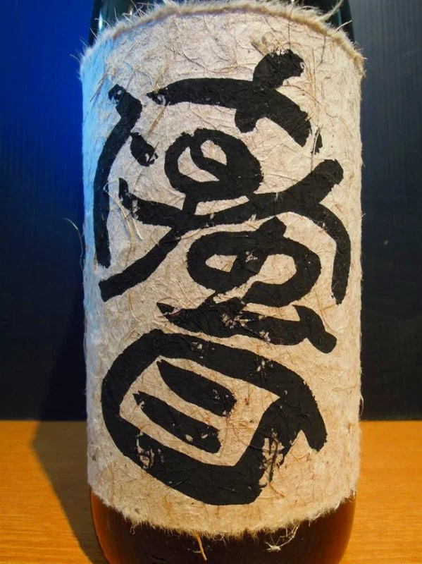 蟇目